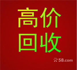 三棟廢銅回收公司長(zhǎng)期在三棟周邊回收回收廢品